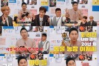 ‘잡동산’ 강호동VS‘신과 함께’ 신동엽, 크로스 티저 2종 공개