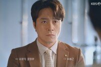 [DA:리뷰] ‘오케이 광자매’ 하재숙, 아기와 홍은희♥최대철 앞에 등장 (종합)