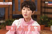 [DA:리뷰] ‘밥심’ 동지현·김새롬·김성일·정경미, 홈쇼핑 완판 입담 (종합)