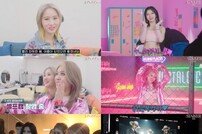 써드아이, ‘STALKER’ 뮤비 비하인드 영상 공개