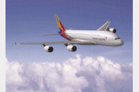 아시아나, 4월 스페인 테마로 A380 무착륙 관광비행