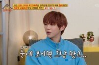 [TV체크] 강다니엘, 학폭 피해 고백 “이유 없이 맞아” (종합)