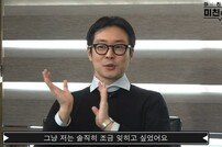 [DA:리뷰] 이켠 근황 “잊히고 싶었다, 은퇴 후 베트남서 사업” (종합)