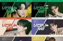 세븐틴, 日 ‘히토리쟈나이’ 하이라이트 메들리 공개