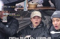[TV북마크] ‘정법’ 라이머X박군X강은미 요리 활약→최고의 1분 (종합)