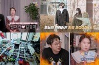 [DA:클립] ‘신박한 정리’ 권재관♥김경아 RC카만 200대→환장