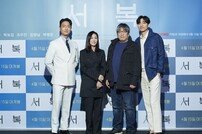 [DA:현장] ‘서복’ 공유X박보검, 감성에 액션 더한 SF 브로맨스 (종합)