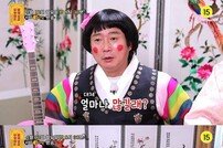 [DA:클립] 이수근 “이런 건 처음”…‘물어보살’ 역대급 사연