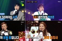 [DA:리뷰] ‘복면가왕’ 슈카-박성준-김종석-노희지 도전 ‘추억 몽글몽글’ (종합)