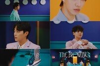 하이라이트, 5월3일 완전체 컴백…트레일러 공개 [공식]