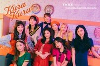 트와이스, 日신곡 ‘Kura Kura’ 라인뮤직 차트 1위 [공식]