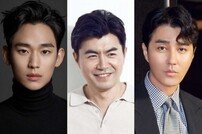 김수현·차승원 ‘어느날’, 11월 말 공개 예정 [공식]