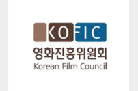영화제작가협회 “횡령 전력 의혹 사무국장 신임, 심각한 문제”