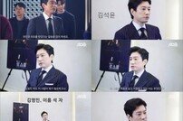 [DA:클립] ‘로스쿨’ 김명민 “보통 드라마보다 10배 이상 시간 투자”