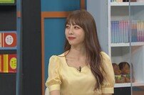 브브걸 은지 “한예슬보다 매력적? YES!” (비스)