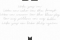 방탄소년단 ‘BE’, 日 오리콘 역주행