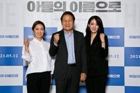 [DA:현장] 안성기→윤유선, 저예산 ‘아들의 이름으로’에 담은 진심 (종합)