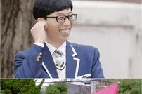 [DA:클립] ‘컴백홈’ 유재석 “인생 첫 미팅, 창경궁에서”