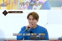 [TV체크] ‘킹덤’ 비투비, 체육돌 면모 뽐내…최종 우승 (종합)