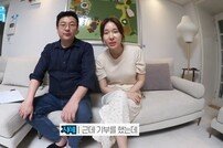 [DA:리뷰] 이지혜, 5천만원 기부 “유튜브 수익+여러분 관심 덕분” (종합)