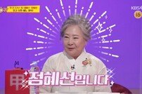 [DA:리뷰] ‘당나귀귀’ 정혜선, 62년만에 첫 예능MC…조권·솔라·이충주 재미↑(종합)