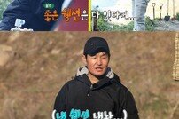 [DA:클립] ‘안다행’ 최용수, 新예능 캐릭터…허재와 특급 케미