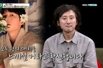 [DA:리뷰] ‘비디오스타’ 김영웅, 송중기 특급 응원…예능 데뷔 성공적 (종합)