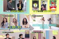 [DA:클립] ‘TMI NEWS’ 오마이걸 효정·지호·비니, 커버모델 출격