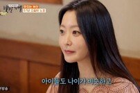 [DA:리뷰] ‘백반기행’ 김희선, 편식 극복→송윤아 섭외 “출산 후 연기력↑” (종합)