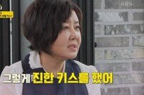 [DA:리뷰] 김영란 “상의 노출신, 스태프가 몰래 가슴촬영…오열” (종합)