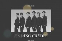 보이프렌드, 10주년 기념 음원 'ENDING CREDIT'발매