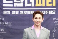 [DA포토] 김호영, 조세호 드랍더피티 지원사격