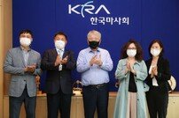 김우남 마사회장 “경영 위기 극복 위한 노사협력 약속”