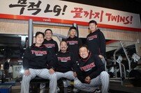 [베이스볼 피플] LG 육성 숨은 조연 ‘화타’의 확신, “시스템 구축, 명문팀 될 것”