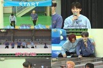 ‘고잉 세븐틴’ 초특급 서바이벌→웃음 폭발