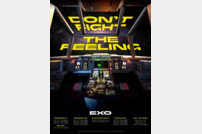 엑소, 스페셜 앨범 ‘DON’T FIGHT THE FEELING’ 스케줄 포스터 공개