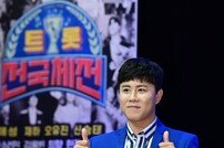‘트롯픽’ 진해성 팬들 응원♥…사심 투표 서포트 [DA:차트]