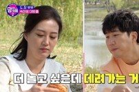 [DA:리뷰] ‘맘카페2’ 장윤정 “♥도경완과 운전 부부싸움, 방송용 멘트 질려” (종합)