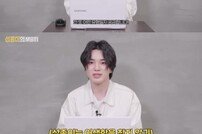 인피니트 이성종, MBTI 공개…“ESFJ, 사교적인 외교관”