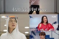 [DA:리뷰] ‘온앤오프’ 성시경, 댄스곡 컴백 “마른 하늘에 방탄소년단” (종합)