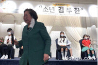 [DA포토] 김을동 전 의원 ＂소년 김두한 축하해요＂