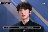 [TV체크] ‘킹덤’ 태민, SF9 찬희에게 조언 “‘무브’, 과하지 않게 선 넘어야”