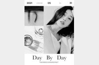 레드벨벳 조이, ‘Day By Day’ 리메이크…프롤로그 영상 공개