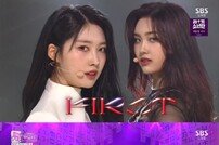 에버글로우 ‘FIRST’ 압도적 퍼포먼스 (인기가요)