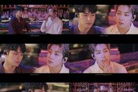 세븐틴 원우·민규 반전미, ‘Bittersweet’ 스페셜 영상