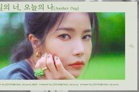 마마무, ‘WAW’ 하이라이트 메들리 공개