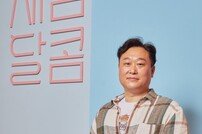 [DA포토] 이계벽 감독, 새콤달콤 연출