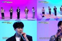 ‘주간아’ 몬스타엑스 컴백, ‘BEBE’ 무대 최초공개 [공식]