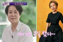 [DA:리뷰] 윤여정 동생 윤여순 “LG 최초 女임원, 외로웠다” (유퀴즈) (종합)