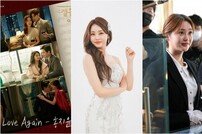 홍지윤, ‘결사곡2’ 특별출연…김응수 며느리役 [공식]